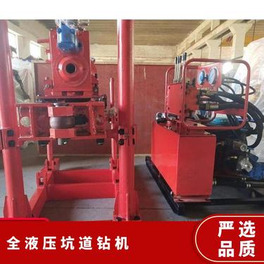 金煤厂家供应ZDY750全液压坑道钻机 地质勘探孔