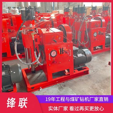 ZLJ液压坑道钻机 矿用多规格全液压深孔钻机注浆加固钻孔机