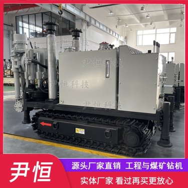 ZLJ1200履带坑道钻机 煤矿井下瓦斯抽排探放水 煤层岩层多角度钻进
