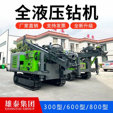 雄泰自研现货直发 金属矿勘探设备 600米 全液压绳索取芯钻机