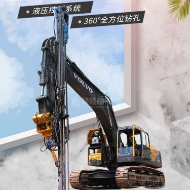 挖改潜孔钻机挖掘机改装液压凿岩机矿山开采钻车爆破打炮眼钻孔机