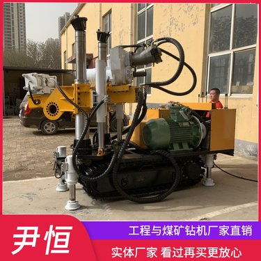 ZDY型煤矿用履带式全液压坑道钻机 煤矿探水多角度钻孔