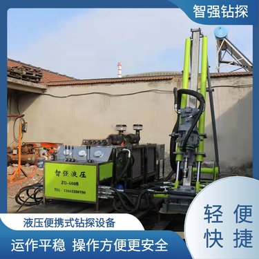 钻进速度快 全液压取芯钻机 探勘机械 智强 专业生产供应