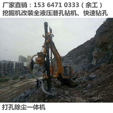 边坡锚杆凿岩钻机 开山修路石头打眼