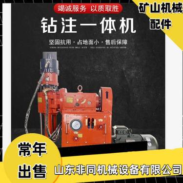ZLJ-1200履带式钻注一体机 路面塌陷注浆加固钻机操作流程