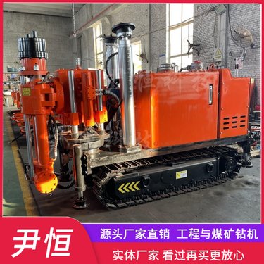 ZLJ1200煤矿用履带式液压坑道钻机井下探水钻孔机型号