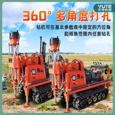 坑道钻机注浆加固钻注一体机煤矿铁矿井下打孔探放水钻孔机