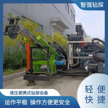 大小角度可调 全液压潜孔钻机 探勘机械 智强钻探 性能稳定