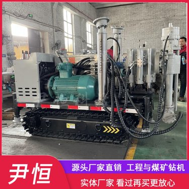 ZLJ1200煤矿履带液压坑道钻机金属矿用钻孔机探放水和探放瓦斯