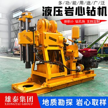 新型bz-100型履带机行驶方便移机 岩石岩芯取样钻机 家用打井机器