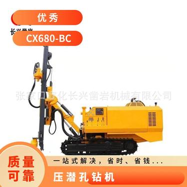 长 兴凿岩矿用潜孔钻机矿山机械机动灵活采石砂厂