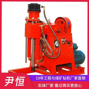 ZLJ650坑道注浆加固钻机7.5Kw道路工程和煤矿专用体积小移动方便
