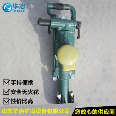 山东YT28气腿凿岩机厂家 矿用气腿钻机品牌出口