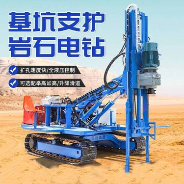 履带岩石护坡钻孔机 恒旺多功能小型边坡支护360度锚固钻机