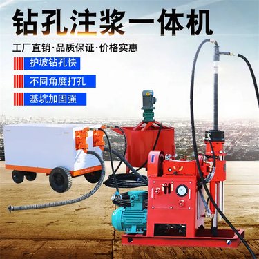 广东韶关 柴油机驱动注浆加固钻机 矿井坑道双液钻孔注浆一体机塔城