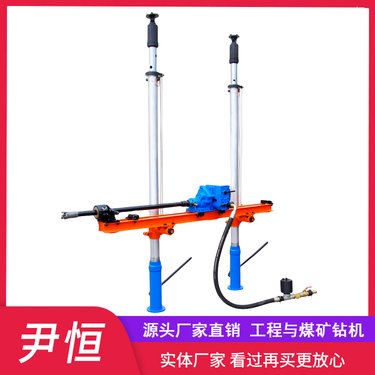 ZQJC-1100/11.5S双立柱气动架柱式钻机 煤矿探瓦斯全风动探水钻