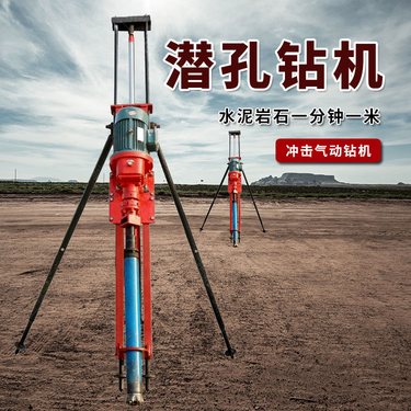 贵州安顺 100型气动潜孔凿岩钻机 宜宾 铁路潜孔钻机