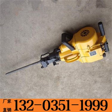 绥化 破拆电动内燃凿岩机 电动油镐