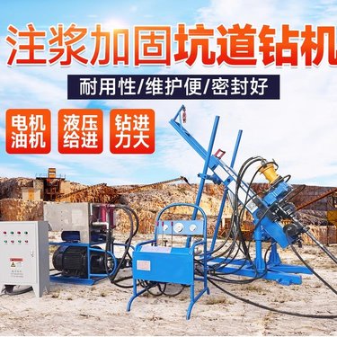 金属矿全液压坑道钻机KY钢索取芯ZDY探瓦斯坑道注浆加固