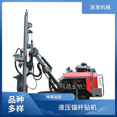 地基加固隧道管棚红五环履带钻机钻孔速度快