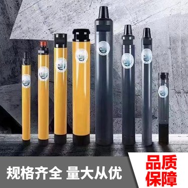 赛金刚 气动潜孔钻机 风动钻孔机 凿岩钻机 45A冲击器