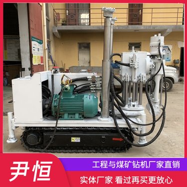 ZLJ-1200煤矿履带式探水钻机液压坑道钻机岩巷煤层360度钻孔