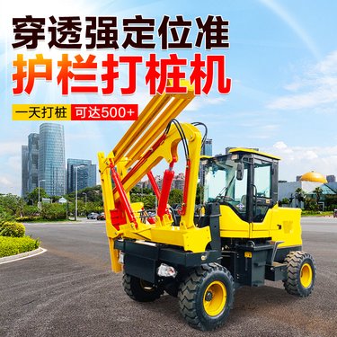 高速公路护栏打桩机 小型全液压锚杆钻机 护坡钻机 潜孔钻机