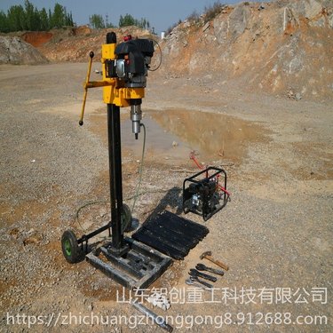 智创 zc-1 小型立体式地质勘探钻机30B型手持式取芯钻机 背包钻机