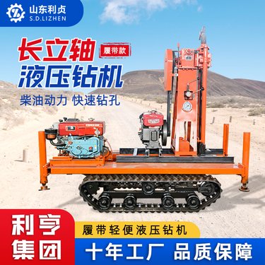 QBZ-50YTL履带钻塔款液压岩芯钻机 50米钻孔取芯地质勘探轻便钻机