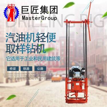 华夏巨匠QZ-2B汽油岩心取样钻机20米岩石取芯钻机 钻机配件
