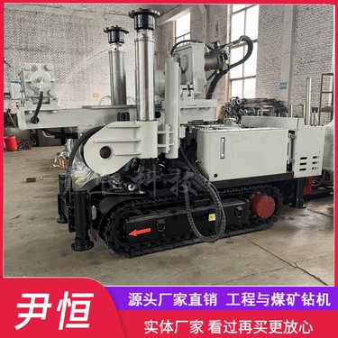 ZDY3200LPS履带全液压煤矿探放水坑道钻机 全方位打孔 瓦斯抽排