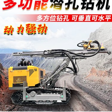 多功能潜孔钻机 山地液压移动式凿岩车 支持定制中嘉工厂