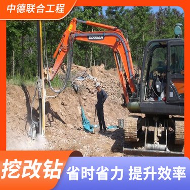 ZDLH-41 416 液压潜孔钻机 矿山爆破钻机 光伏工程打孔机