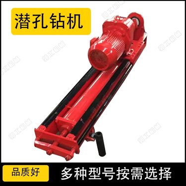 YQ100潜孔钻机 液压气动凿岩钻钻机 矿山采石支架试冲击钻
