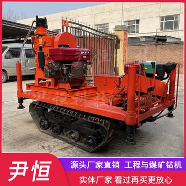 ZLJ履带式钻注一体机 公路注浆打孔钻机 地基注浆加固施工设备