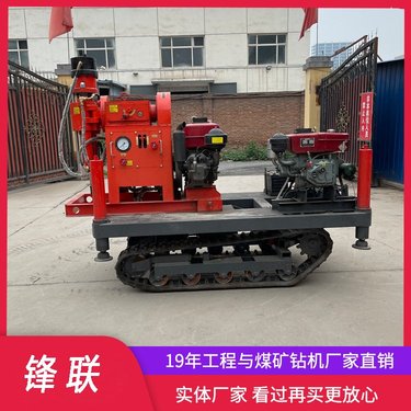 柴动橡胶履带钻注一体机 ZLJ-1300双浆液注浆设备地质勘探钻机
