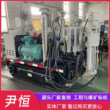ZLJ-1200矿用履带式液压坑道钻机 巷道非煤矿山探水瓦斯抽放