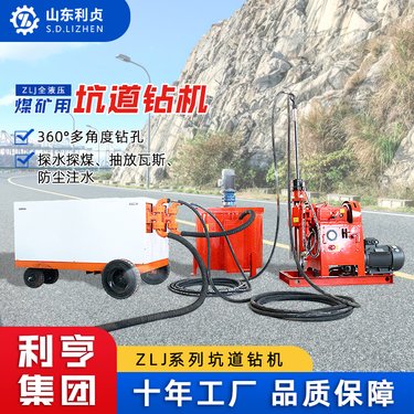 地铁隧道路面注浆加固钻孔机 矿用双液注浆钻机 全液压坑道钻机