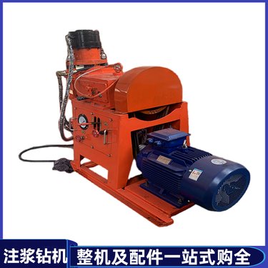 煤矿井下用坑道钻机 7.5kw工程注浆加固打孔机 ZLJ-750钻注一体机