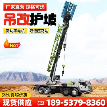 大型吊改护坡钻机 多功能锚固钻孔机 钻孔一体机