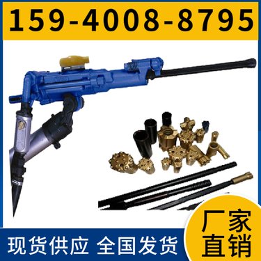 开山凿岩机YT28B 耗气量≤65L/s 货源充足 用于巷道掘进中的凿岩作业