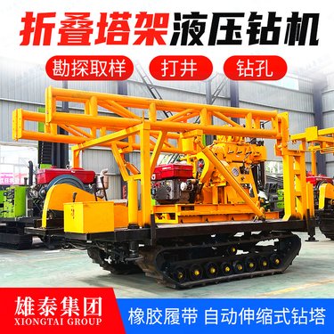 全液压履带式岩心钻机地质勘探600米绳索取芯钻机 深孔农用钻井机