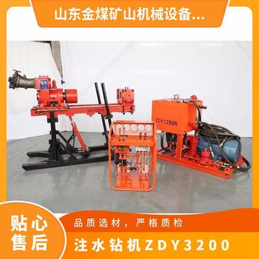 金煤供应ZDY1200矿用全液压坑道钻机 锚固支护孔