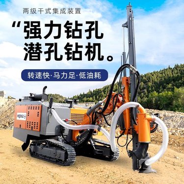 履带式潜孔钻机 恒旺潜孔钻车一体机 矿山爆破孔钻机 边坡支护锚杆