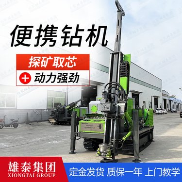 履带深孔千米级一体全液压探矿钻机 野外山地地质勘探金属矿脉勘察