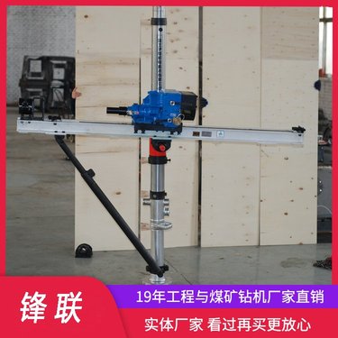 ZQJC-420矿用气动架柱式探水钻机供应扭矩大转速高