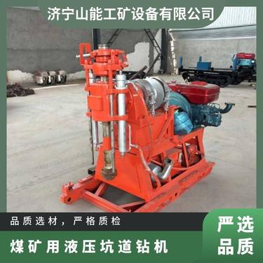 山能供应ZDY3200液压坑道钻机 煤矿用钻孔探瓦斯
