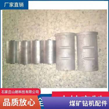 ZDY3500LP-LQ履带式全液压坑道钻机，1305钻机夹持器卡瓦