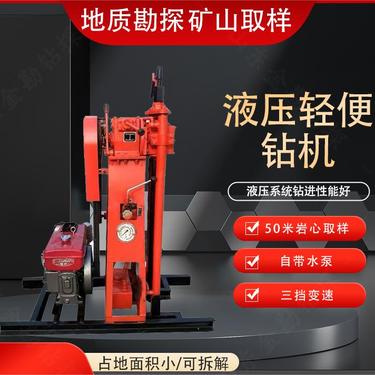 矿用坑道钻机 全液压双液加固旋挖钻地质勘探履带打孔注浆 一体机