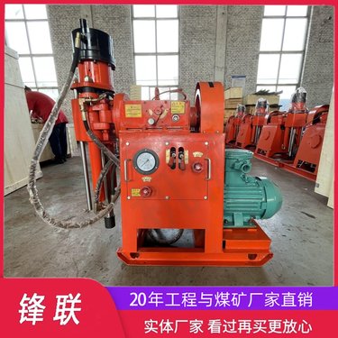 ZLJ-1250 矿用炉渣灭火注浆钻机 煤矿坑道钻机探水岩巷打孔